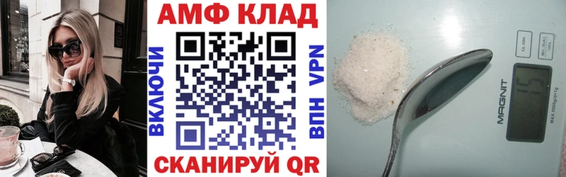 Купить закладки  Обоянь  АМФЕТАМИН Premium 