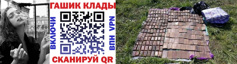 Купить  Обоянь  Гашиш ice o lator 