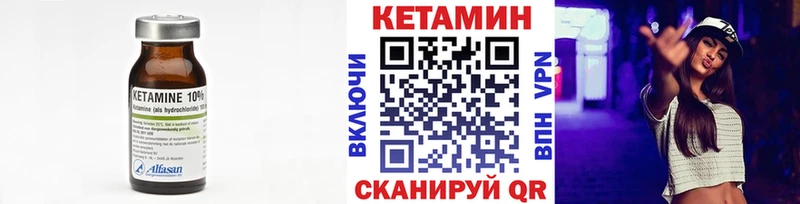 Купить где  Обоянь  Кетамин ketamine 