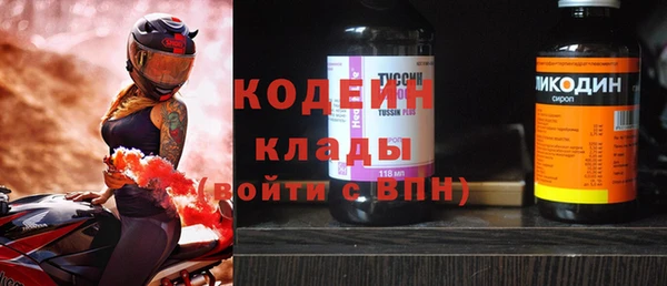 COCAINE Кодинск