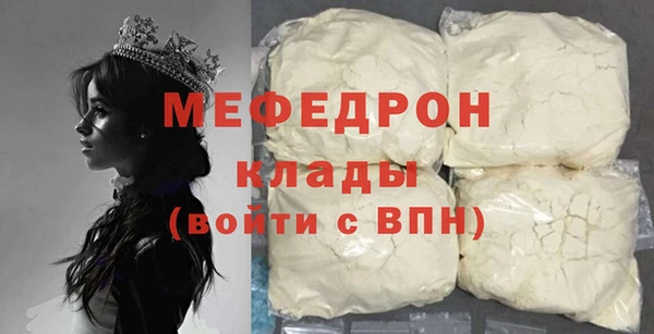 COCAINE Кодинск