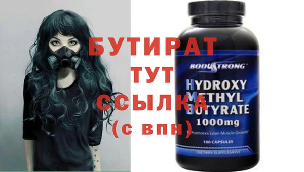 прущие грибы Козельск