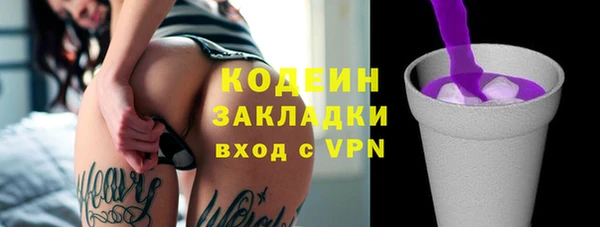 COCAINE Кодинск