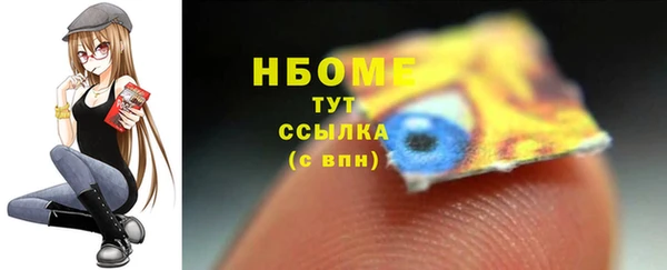 COCAINE Кодинск
