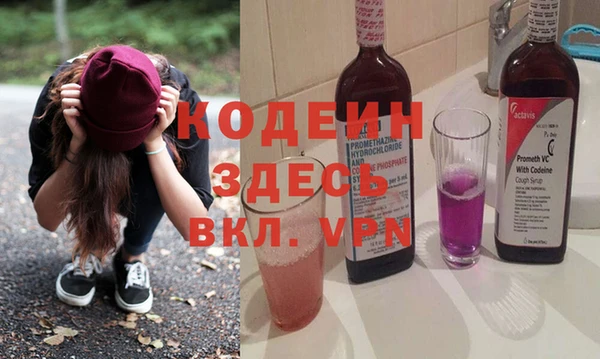 марихуана Козловка
