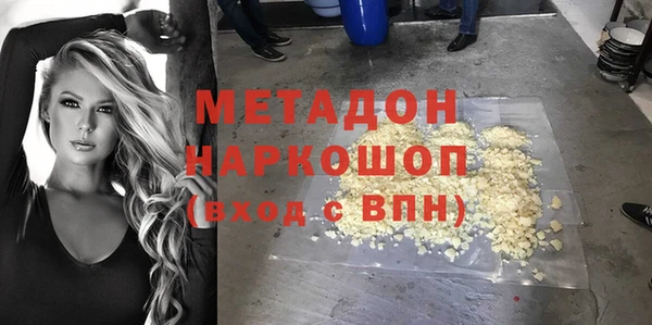 марихуана Козловка