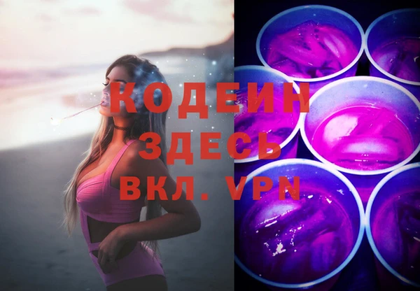 COCAINE Кодинск