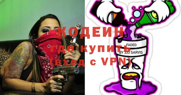 COCAINE Кодинск