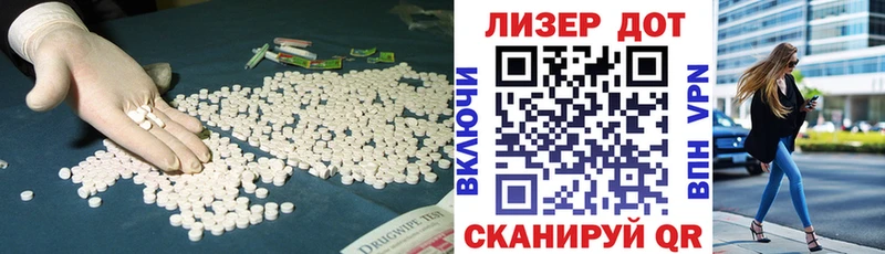 Купить где  Обоянь  Лсд 25 экстази ecstasy 