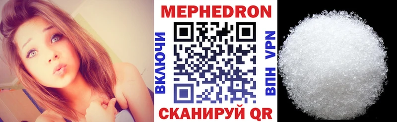 Мефедрон мука  Купить  Обоянь 