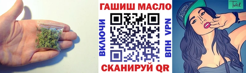 Купить где  Обоянь  ТГК концентрат 